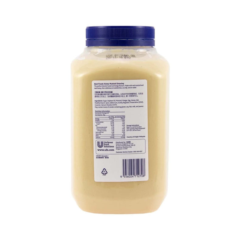 Best Foods Honey Mustard Dressing (6x2.5L) - LimSiangHuat