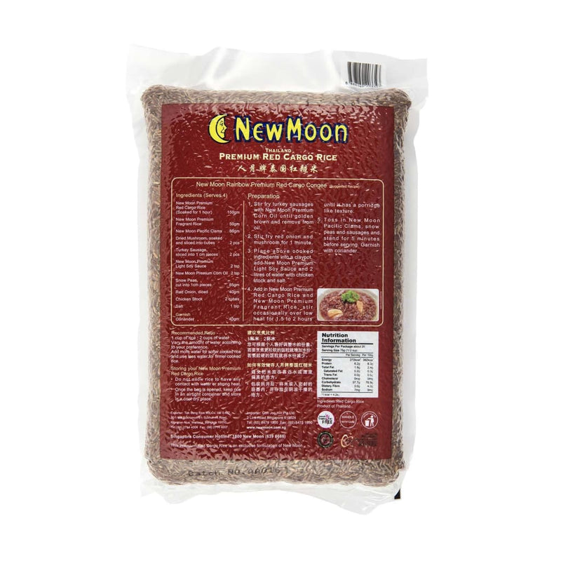 Brown Rice (Red Cargo Rice) New Moon 2kg - LimSiangHuat