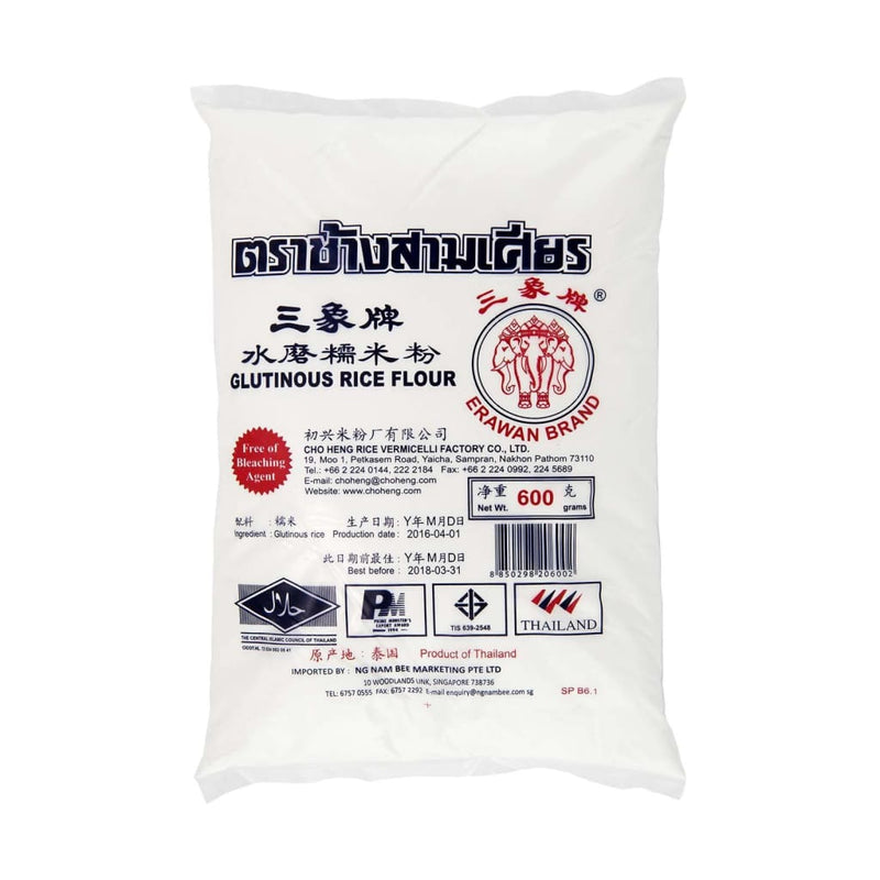 Glutinous Rice Flour Erawan 600g - LimSiangHuat