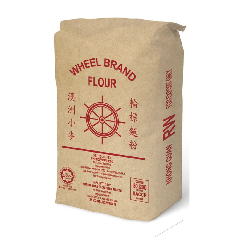 Premium General Purpose / Pastry Flour Red Wheel (RW) 25kg - LimSiangHuat