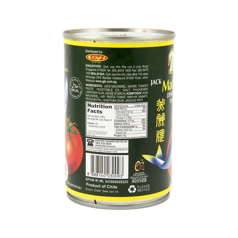 Sardines (Mackerel) in Tomato Sauce-Mili 24x425g - LimSiangHuat
